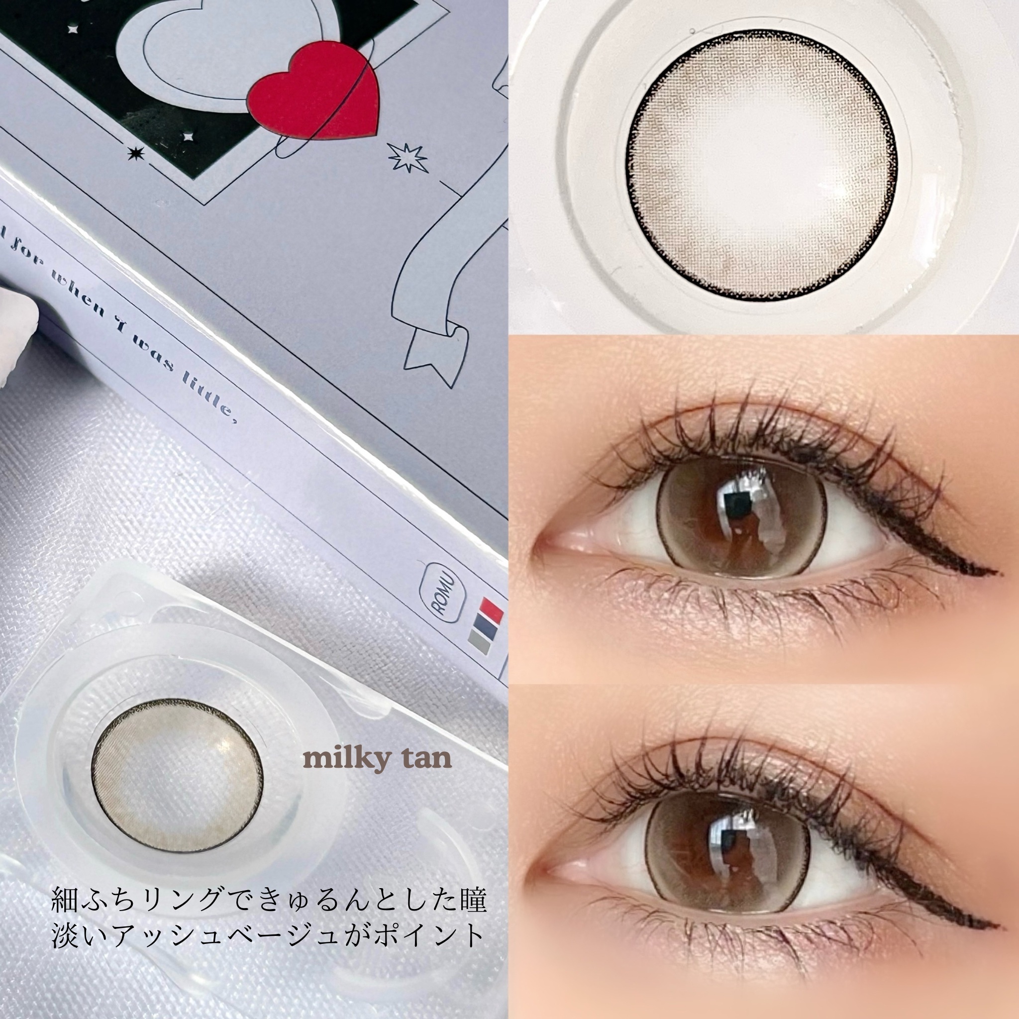 episode03/rom’u/ワンデー（１DAY）カラコンを使ったクチコミ（3枚目）