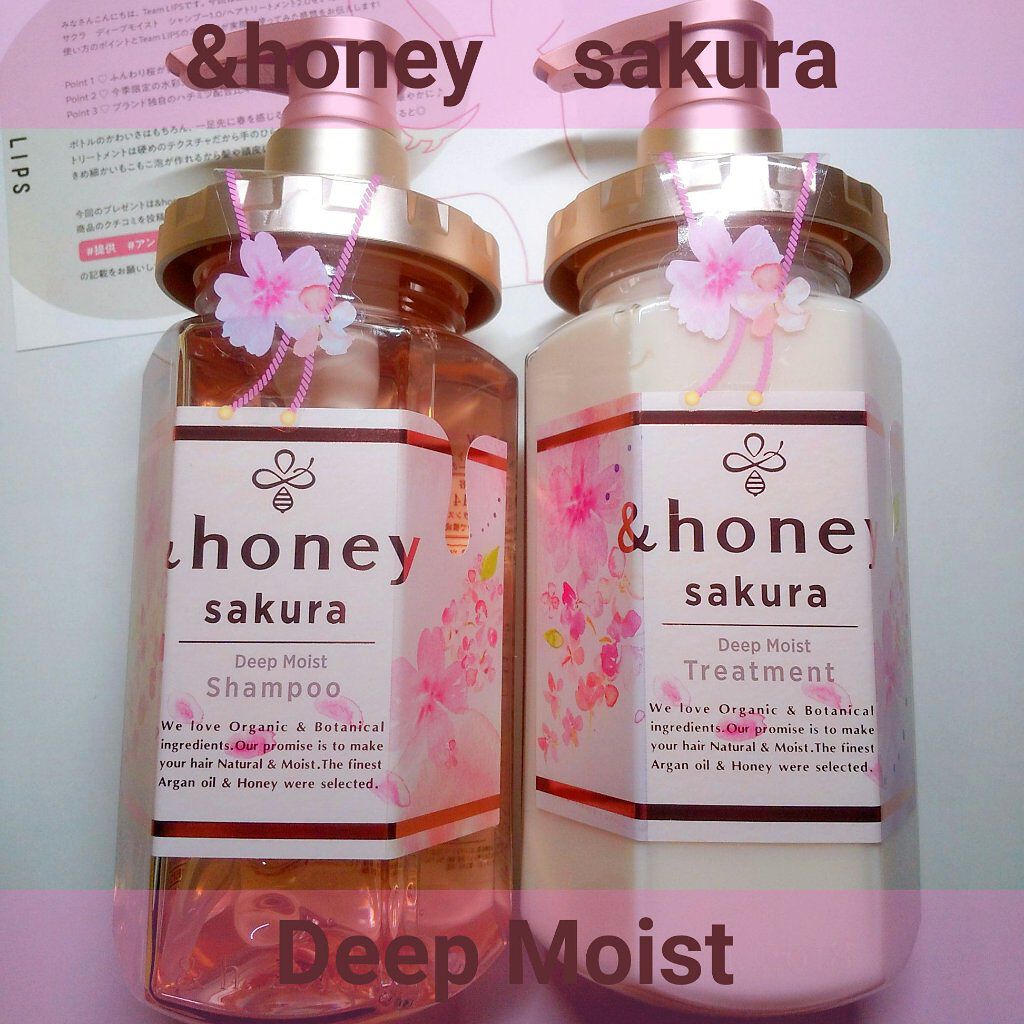 試してみた】サクラ ディープモイスト シャンプー1.0/ヘア