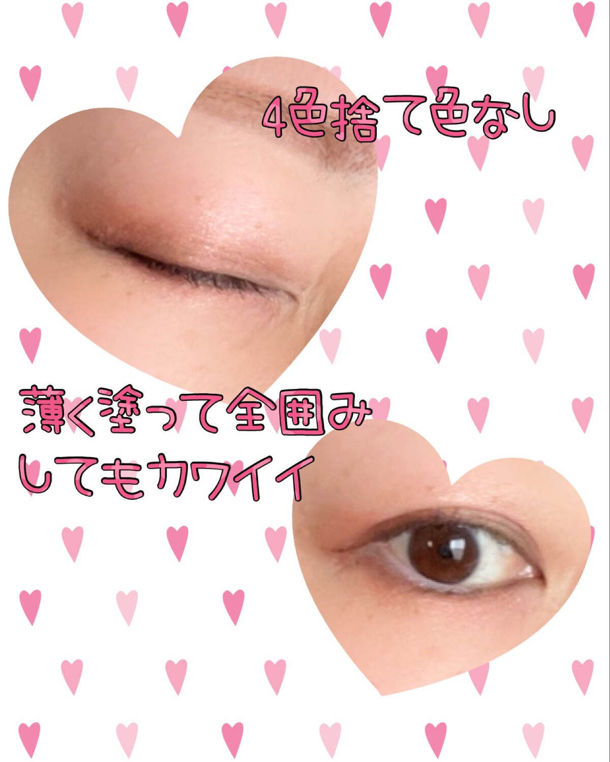 スキニーリッチシャドウ/excel/アイシャドウパレットを使ったクチコミ(3枚目)