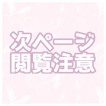 アクネキュアクリーム(医薬品)/IHADA/その他を使ったクチコミ(3枚目)