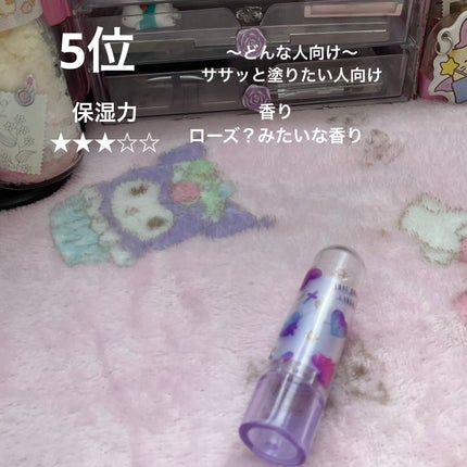 ããã£ãŽð§žð¹âð§ð«§ð§ð»ð©·ð§ð» on LIPS ãå人çã«è¯ããªãã..ãïŒ6æç®ïŒ