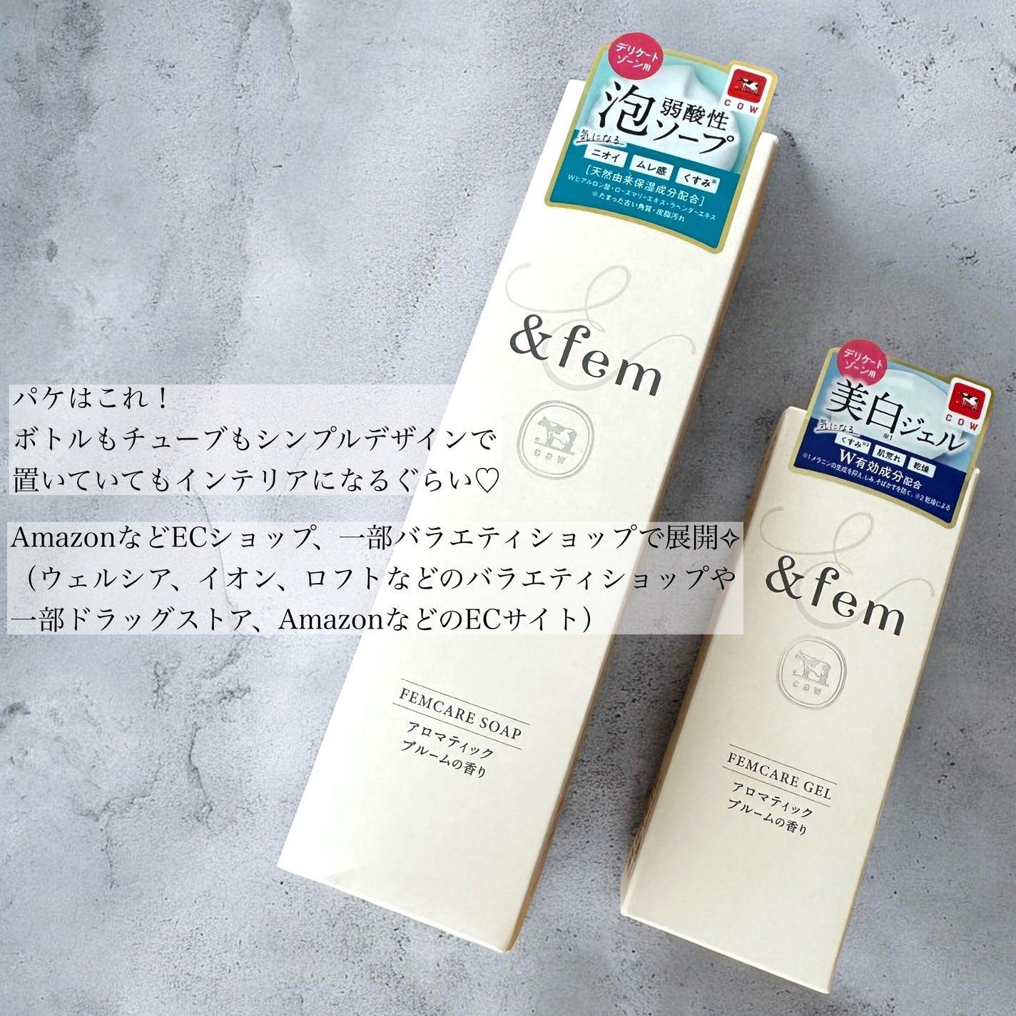 アンドフェム フェムケア泡ソープ/&fem/デリケートゾーンケアを使ったクチコミ(5枚目)