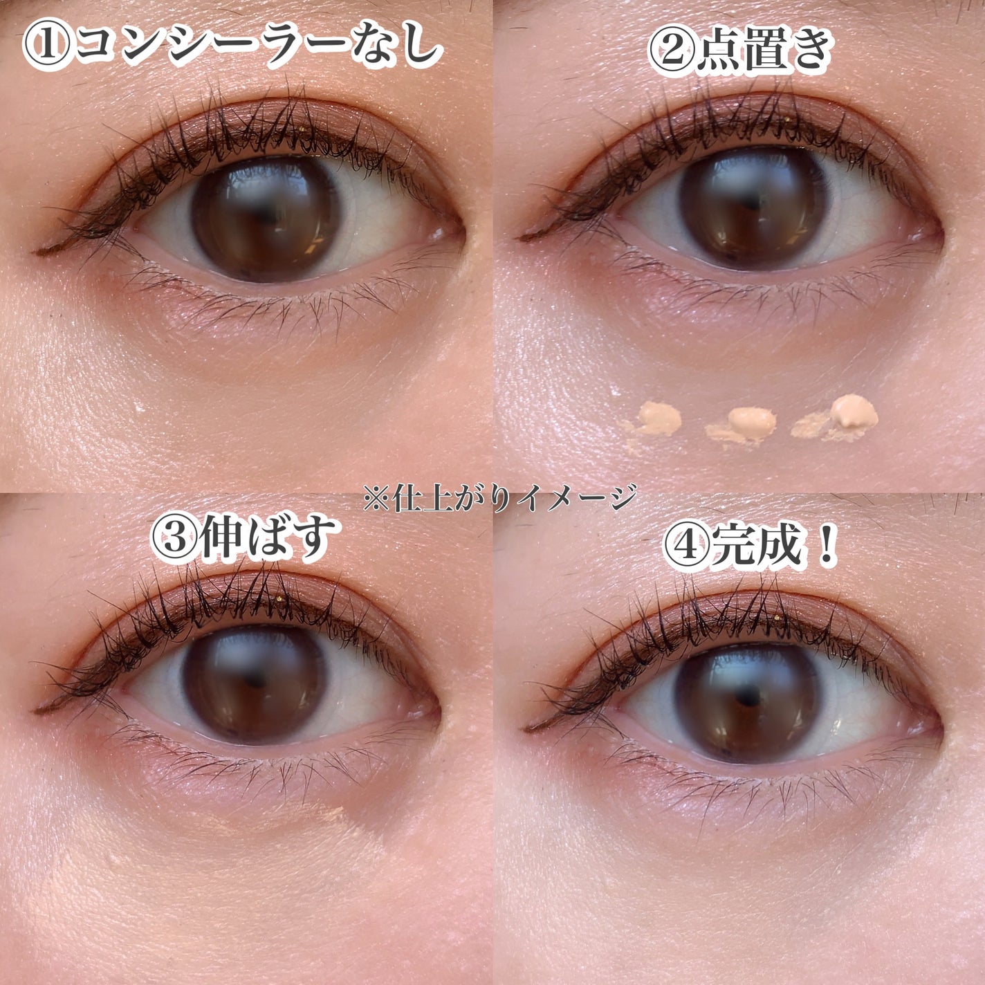3D コンシーラー/B.A/クリームコンシーラーを使ったクチコミ(4枚目)