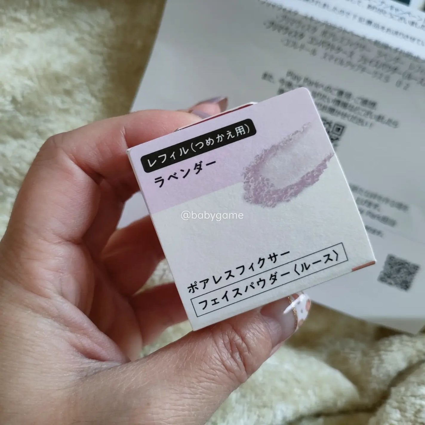 皮脂テカリ防止下地/CEZANNE/化粧下地を使ったクチコミ(3枚目)