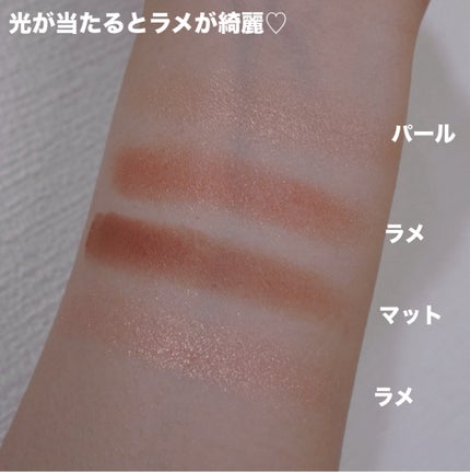 RMK シンクロマティック アイシャドウパレット/RMK/アイシャドウパレットを使ったクチコミ(3枚目)