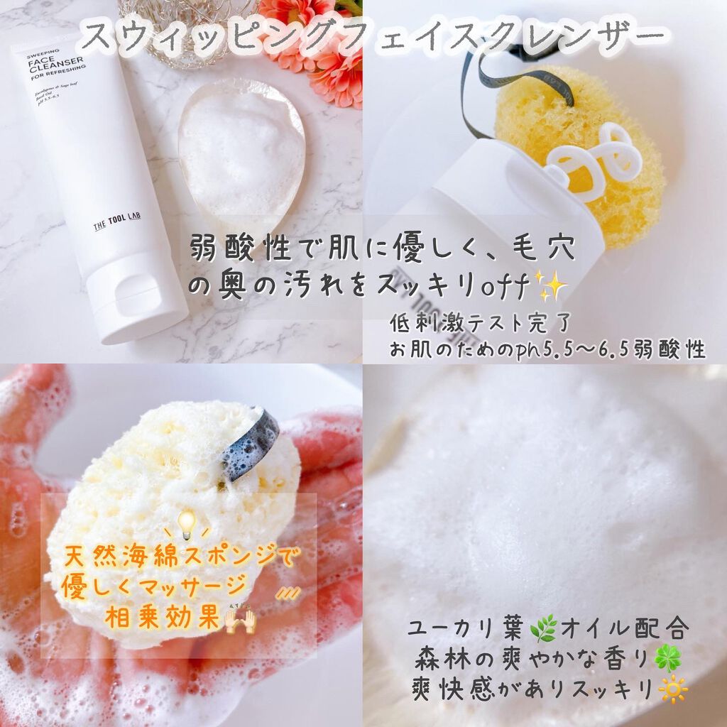 天然海綿スポンジ/THE TOOL LAB/その他スキンケアグッズを使ったクチコミ(2枚目)