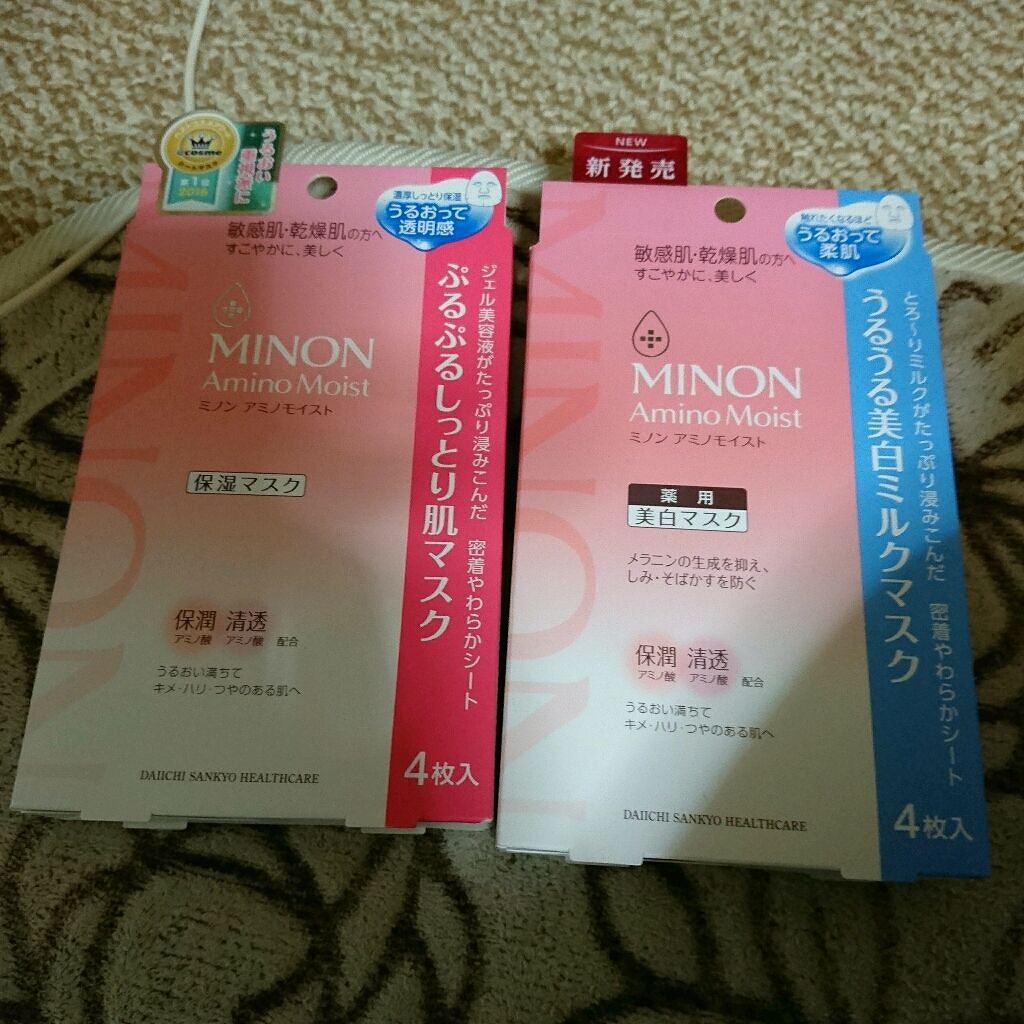 ミノン アミノモイスト うるうる美白ミルクマスク/ミノン/シートマスク・パックを使ったクチコミ（1枚目）