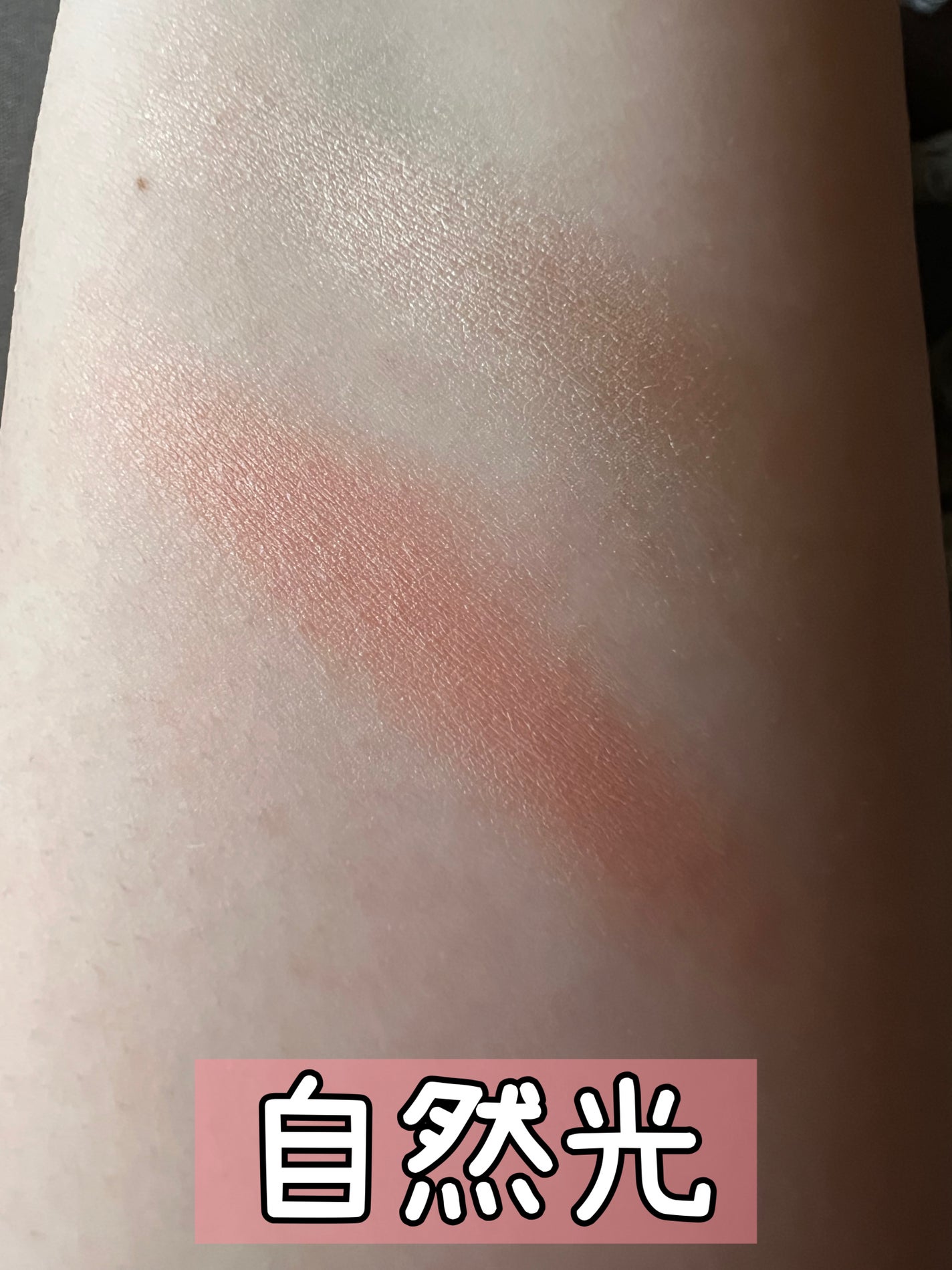 フェイスグロウカラー/CEZANNE/クリームハイライトを使ったクチコミ(3枚目)