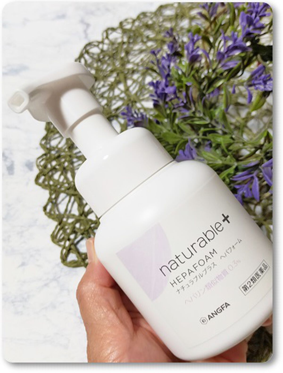 ヘパフォーム(医薬品)/ナチュラブルプラス/その他を使ったクチコミ（2枚目）