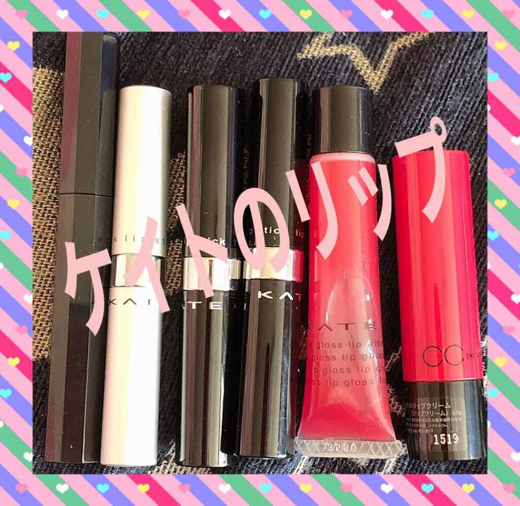 ルージュハイグラム/KATE/口紅を使ったクチコミ(1枚目)