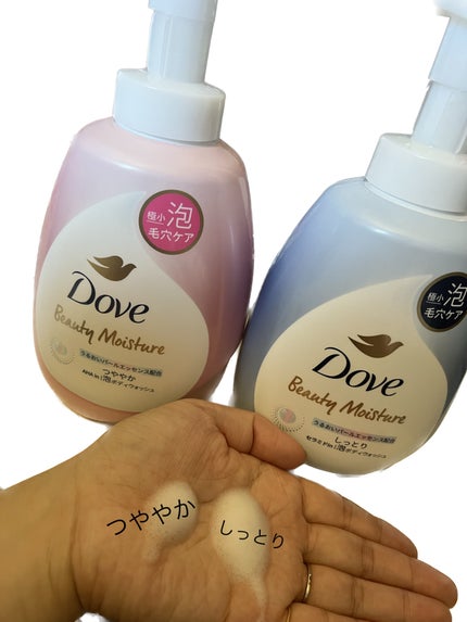 ビューティーモイスチャー 泡ボディウォッシュ しっとり/ダヴ/ボディソープを使ったクチコミ(2枚目)