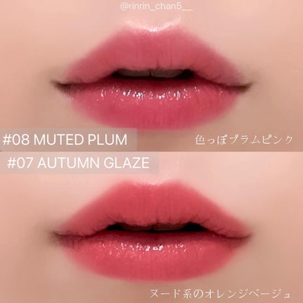 デュイジェルグレーズスティック/wakemake/口紅を使ったクチコミ(4枚目)