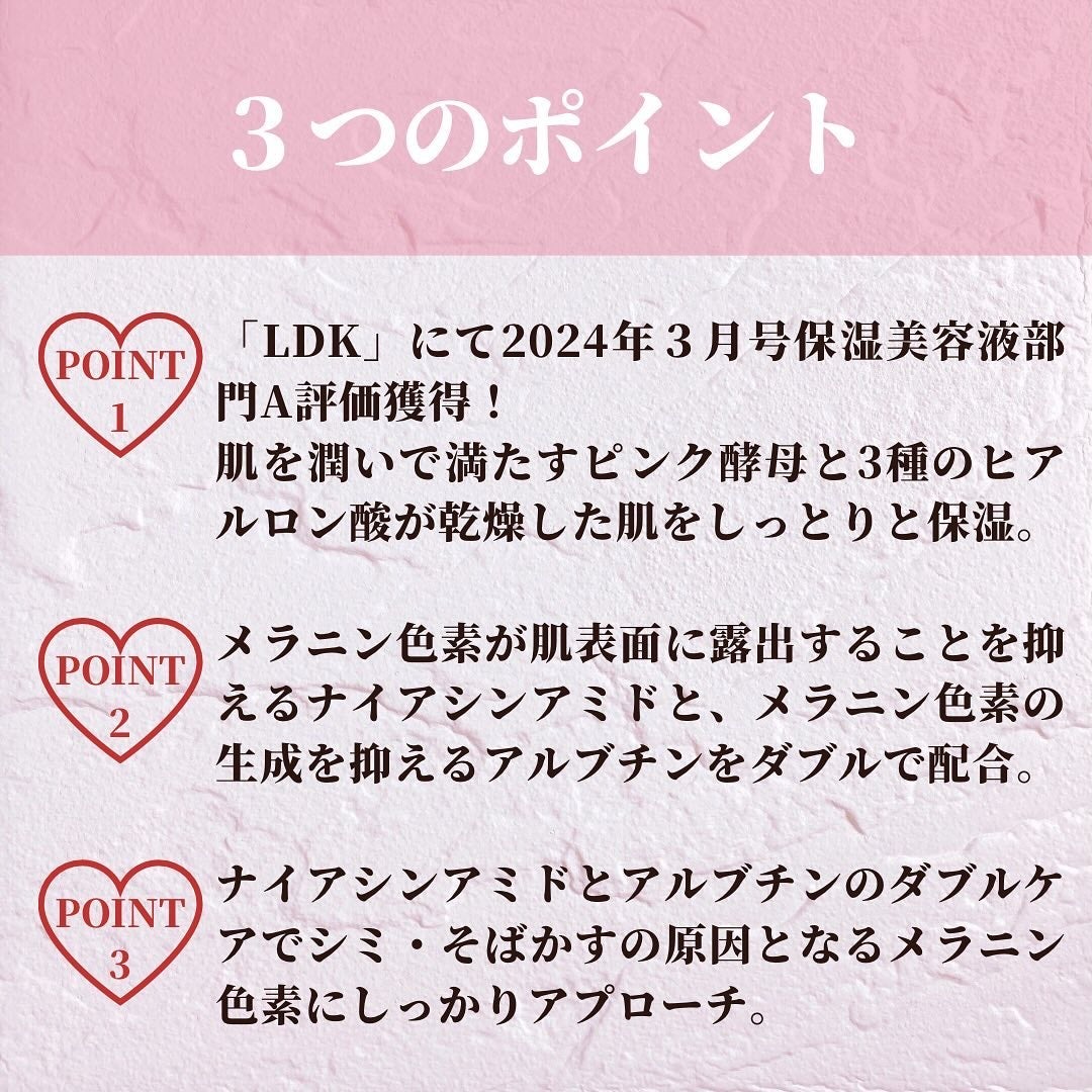 桃70%ナイアシンセラム/Anua/美容液を使ったクチコミ(3枚目)