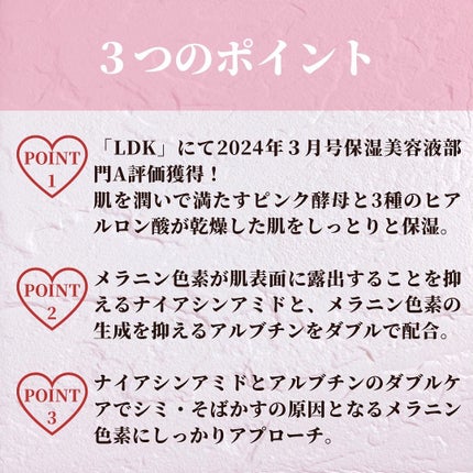 桃70%ナイアシンセラム/Anua/美容液を使ったクチコミ(3枚目)