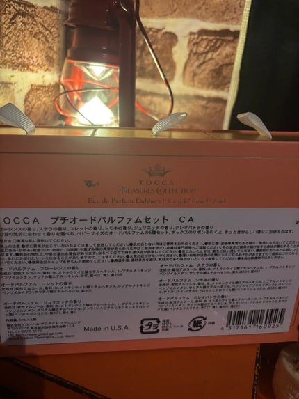 トッカ プチオードパルファムセット トレジャー/TOCCA/香水(レディース)を使ったクチコミ(5枚目)