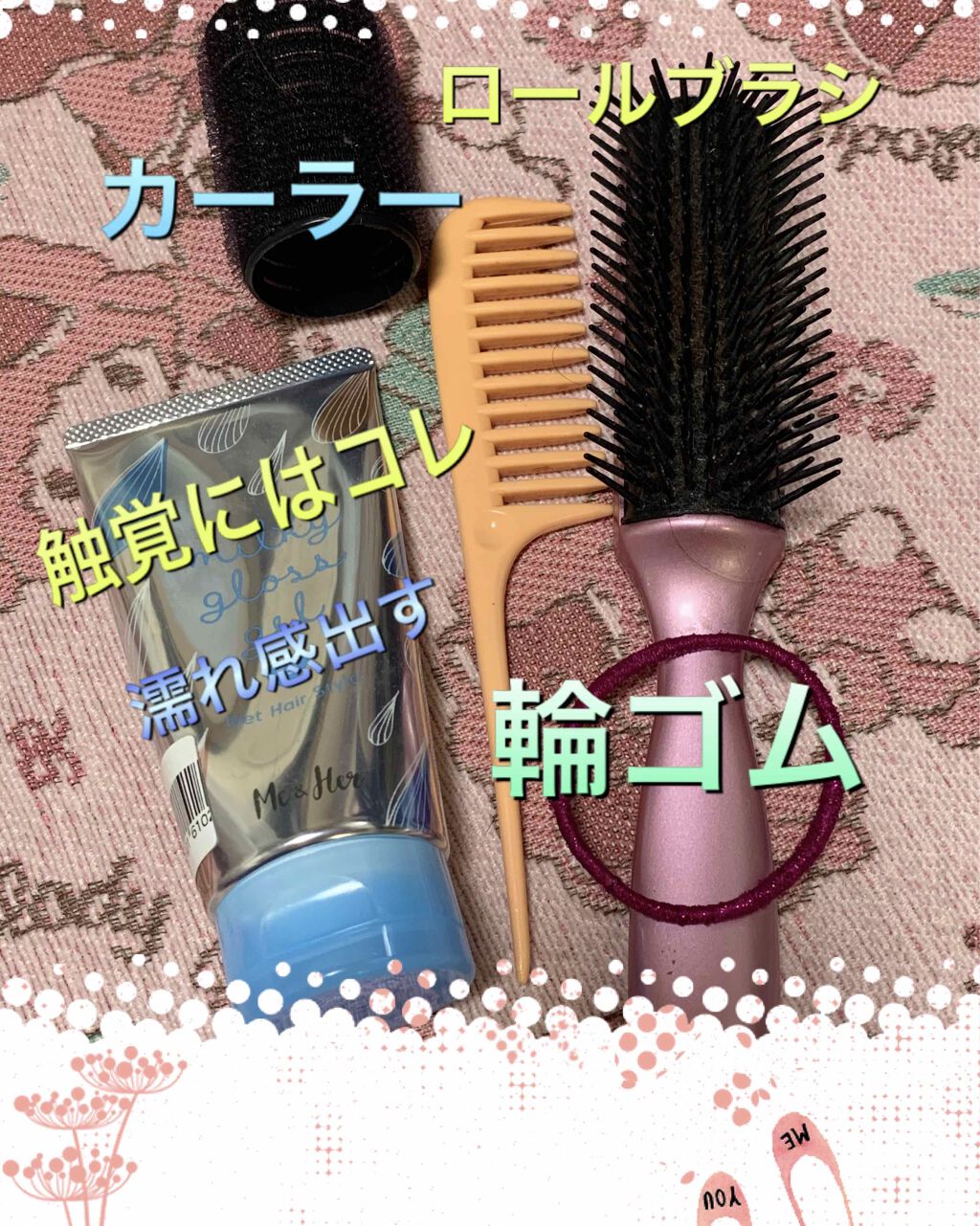 プレミアムスリーク ハイドロリニュー ミスト リッチモイスト(しっとりタイプ)/スティーブンノル ニューヨーク/ヘアミストを使ったクチコミ(4枚目)