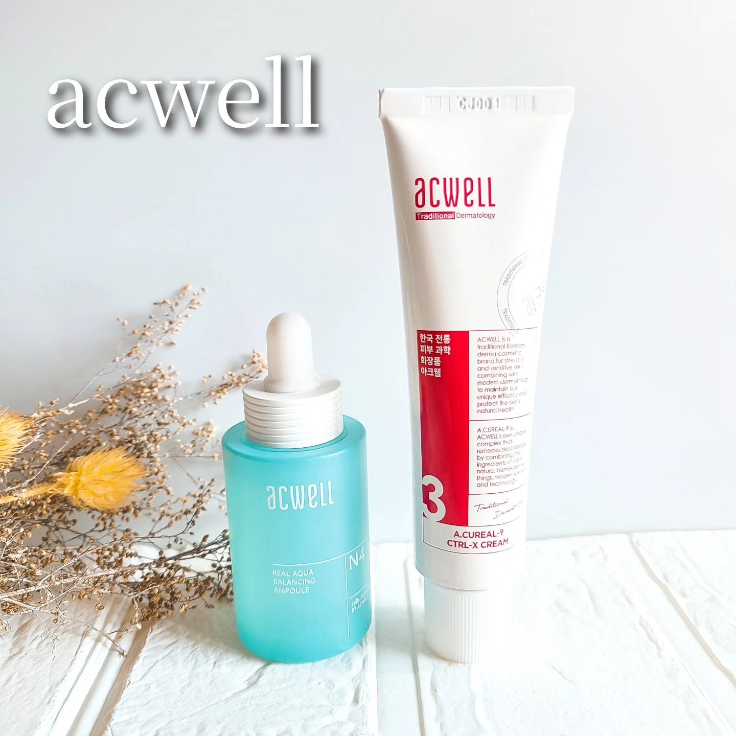 アキュリアルナインコントロールエックスクリーム/ACWELL/フェイスクリームを使ったクチコミ（1枚目）