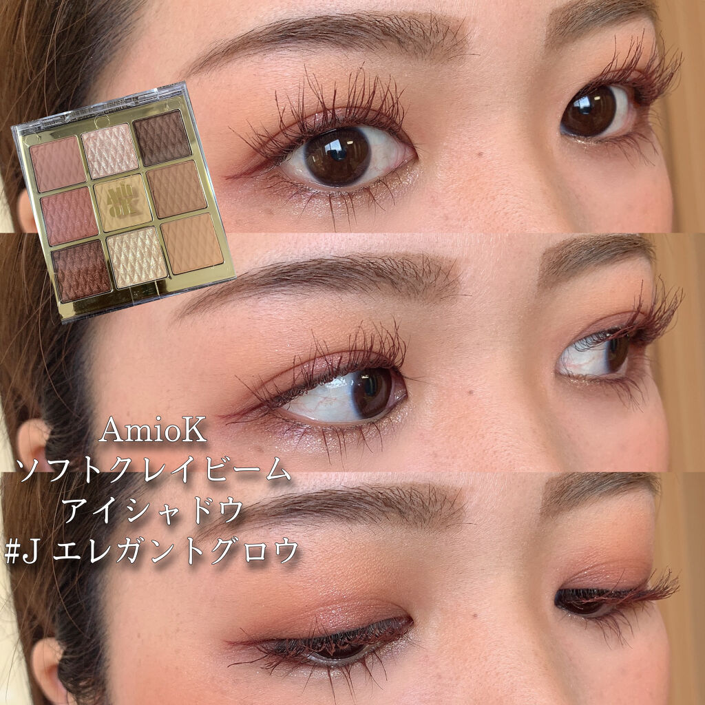ソフトクレイビームアイシャドウパレット/AMIOK/ジェル・クリームアイシャドウを使ったクチコミ（1枚目）