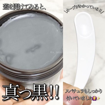 クレンジングバームモイストN/CLAYGE/クレンジングバームを使ったクチコミ(3枚目)