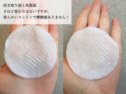 キャロットカロテン カーミングウォーターパッド/SKINFOOD/トナーパッドを使ったクチコミ(3枚目)