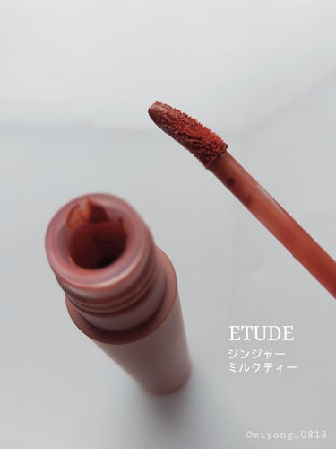 フィクシングティント ジンジャーミルクティー（新パッケージ）/ETUDE/口紅を使ったクチコミ（3枚目）