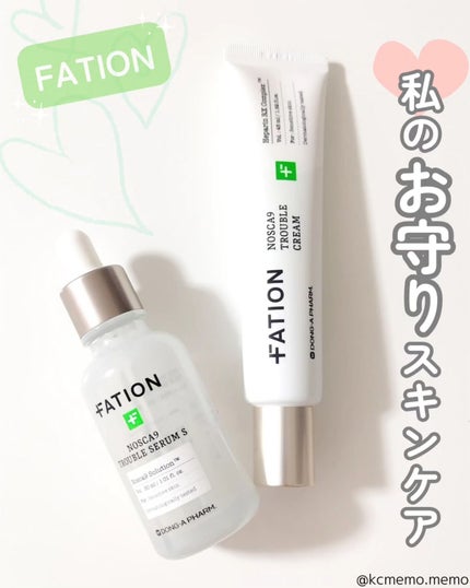 ノスカナイン トラブル セラム/FATION/美容液を使ったクチコミ(1枚目)