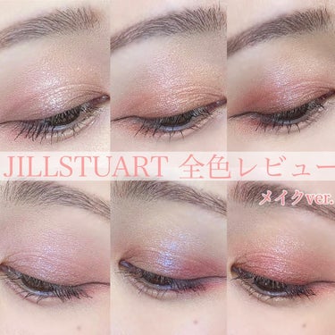 ジルスチュアート　ブルームクチュール アイズ　ジュエルドブーケ/JILL STUART/パウダーアイシャドウを使ったクチコミ（1枚目）