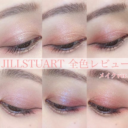 ジルスチュアート ブルームクチュール アイズ ジュエルドブーケ/JILL STUART/アイシャドウパレットを使ったクチコミ(1枚目)