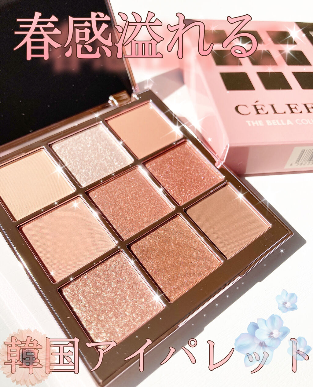 The Bella collection eyeshadow palette/CELEFIT/アイシャドウパレットを使ったクチコミ（1枚目）