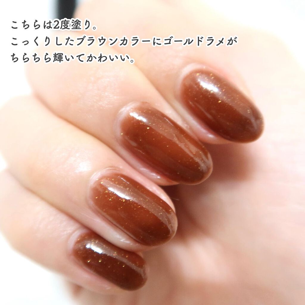 秋ネイルのネイルデザイン】ウィークリージェル｜HOMEIの口コミ