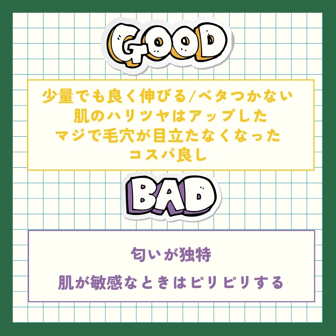 RXザ・ビタミンC23セラム/COSRX/美容液を使ったクチコミ(6枚目)