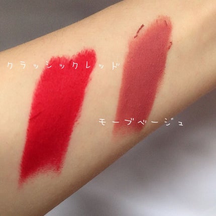 スマッジセミマットリップスティック/NAMING./口紅を使ったクチコミ(2枚目)