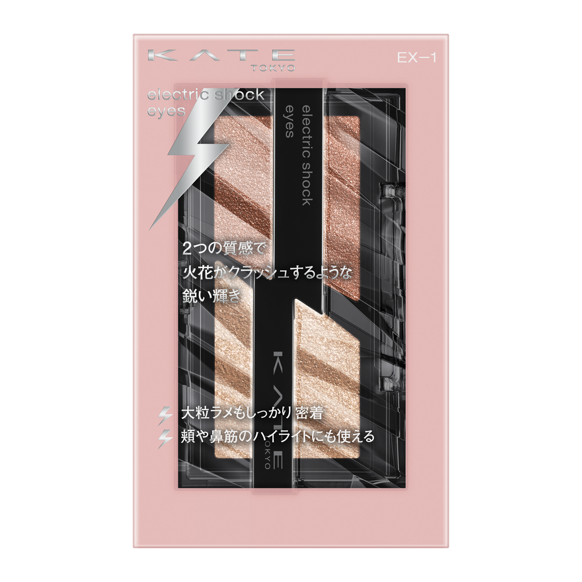 エレクトリックショックアイズ  EX-1 ブルーミングシャワー