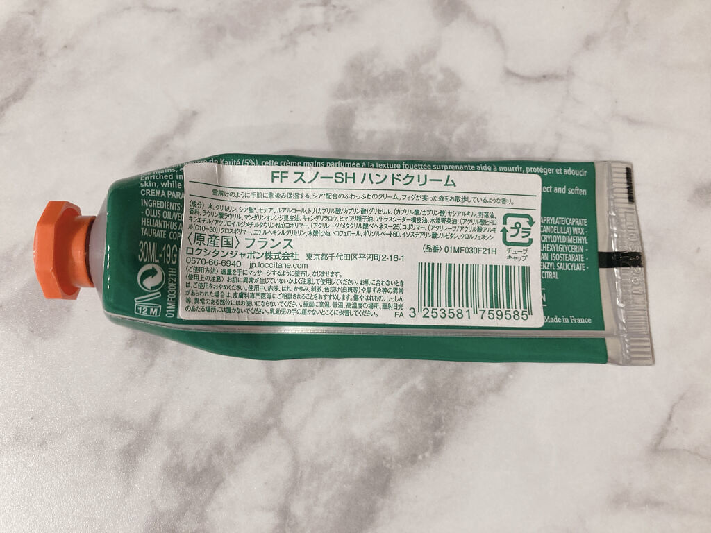  フルーティフィグ スノーシア ハンドクリーム  30ml/L'OCCITANE/ハンドクリームを使ったクチコミ（3枚目）