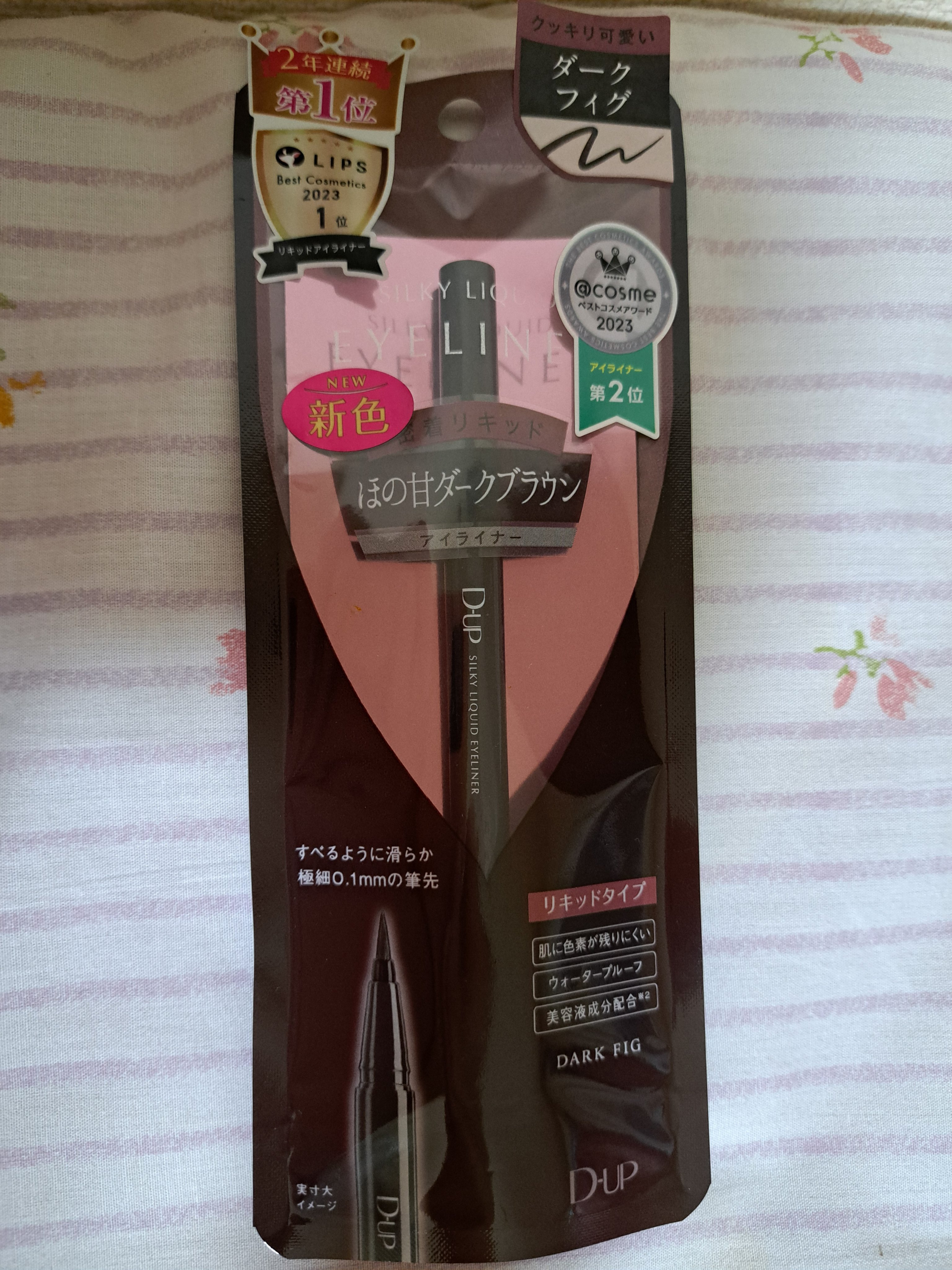 シルキーリキッドアイライナーWP ダークフィグ/D-UP/リキッドアイライナーを使ったクチコミ（1枚目）