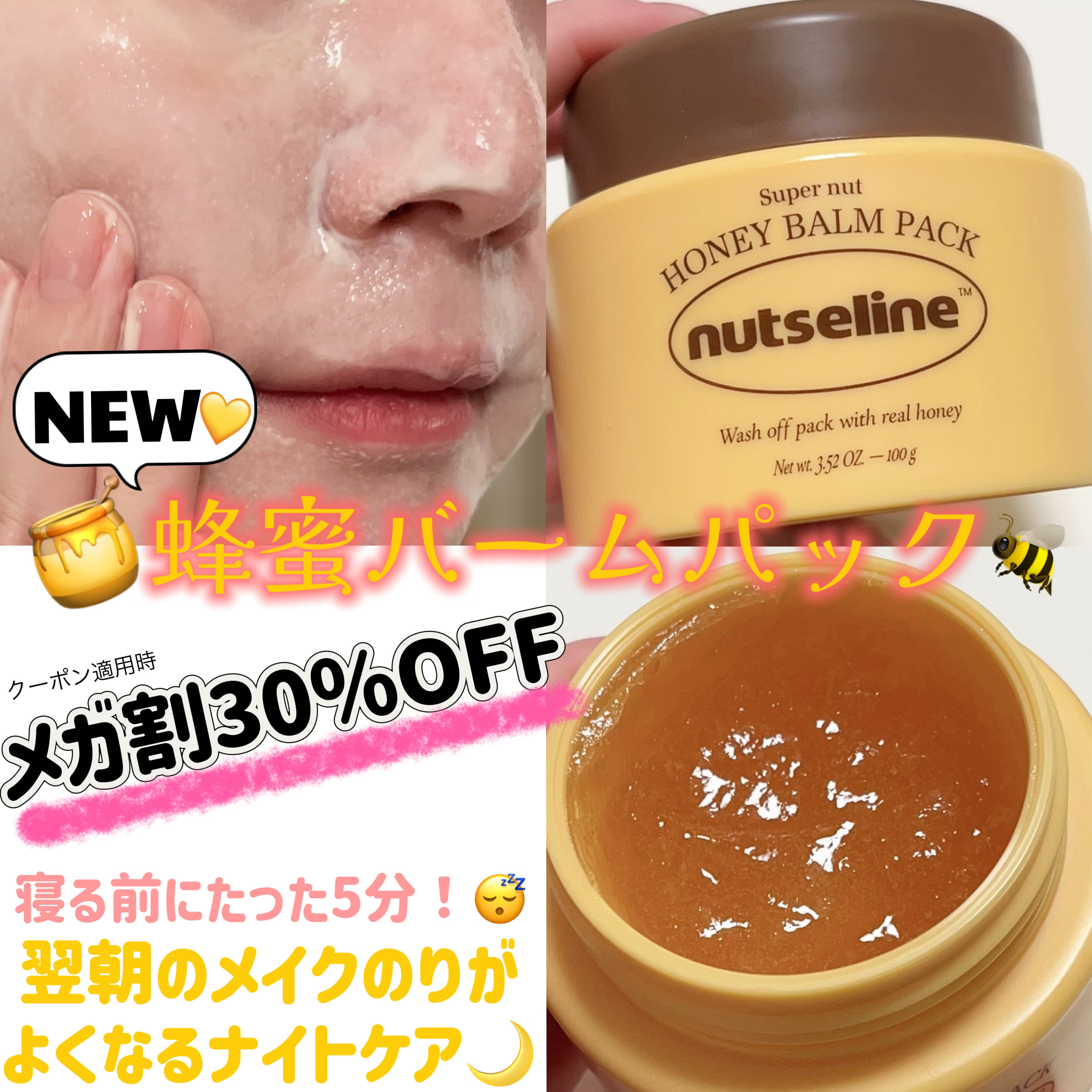 cica nut calming balm/ナッツセリン/フェイスバームを使ったクチコミ（2枚目）
