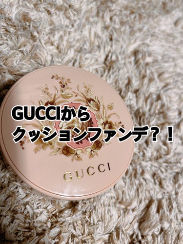 GUCCI クッション ドゥ ボーテ02

GUCCIコスメ初体験♡♡♡
なんて可愛いパケ、、、🥺💓💓
持ってるだけでテンションアガる💜💜

少し早い誕プレ🎁として頂きました🥺💜
やばい！とっても可愛い