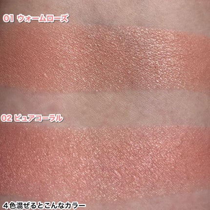 ミックスカラーチークN/CEZANNE/パウダーチークを使ったクチコミ(7枚目)