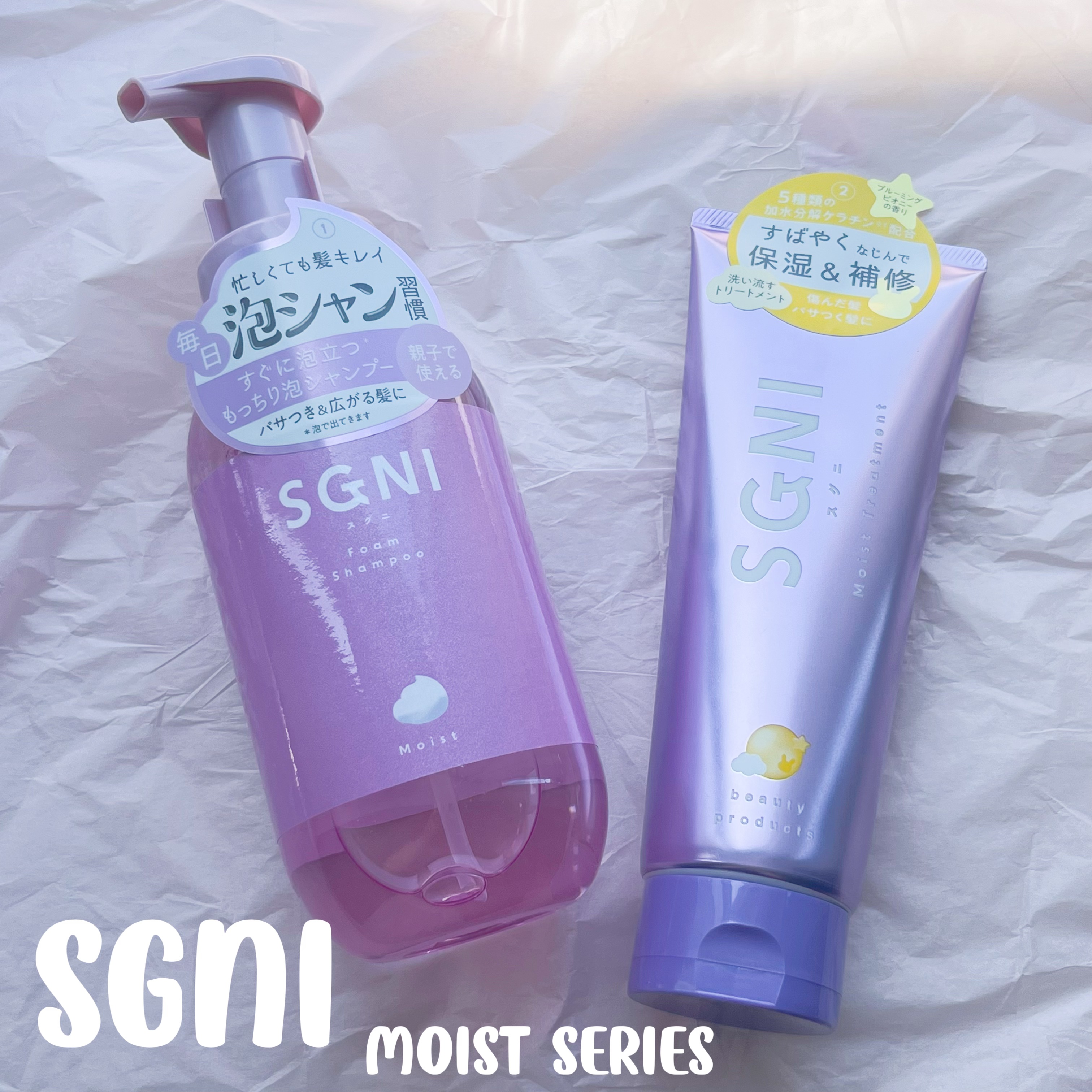 モイスト泡シャンプー〈フローラルムスクの香り〉/SGNI/市販シャンプーを使ったクチコミ（1枚目）