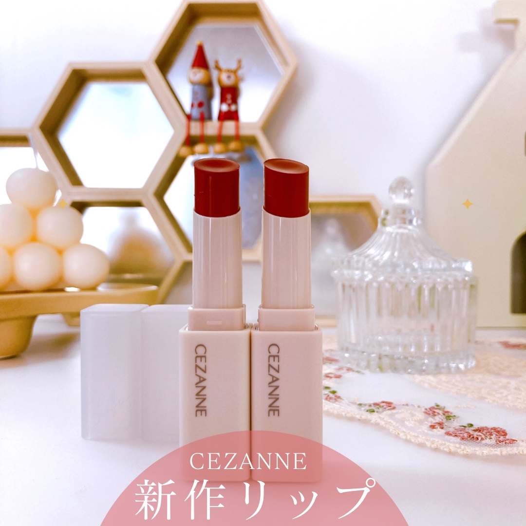 2024年春新作口紅】スフレアリップ｜CEZANNEは落ちないのか？色持ち