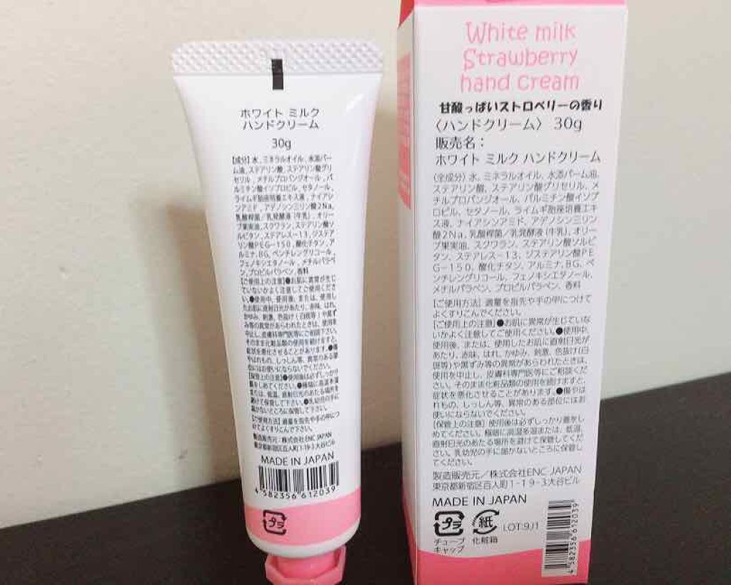 ホワイトミルクハンドクリーム/Re:MAKE/ハンドクリームを使ったクチコミ（2枚目）