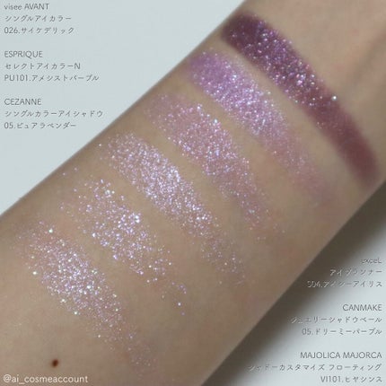 ヴィセ アヴァン シングルアイカラー/Visée/単色アイシャドウを使ったクチコミ(7枚目)