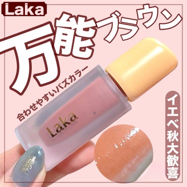 フルーティーグラムティント 108 ソルティー/Laka/口紅を使ったクチコミ（1枚目）