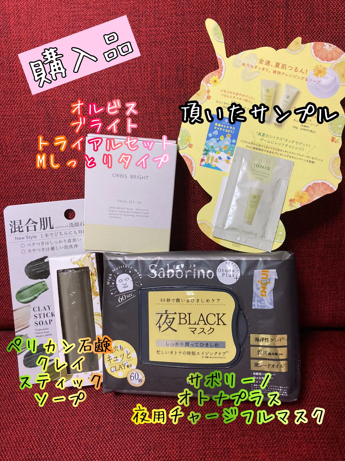 オルビス ブライト モイスチャーMタイプ（しっとりタイプ） ボトル入り 50ml/オルビス/乳液を使ったクチコミ（1枚目）