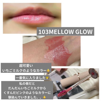 ノンセクショングローリーティント/EQUMAL/リップティントを使ったクチコミ(7枚目)