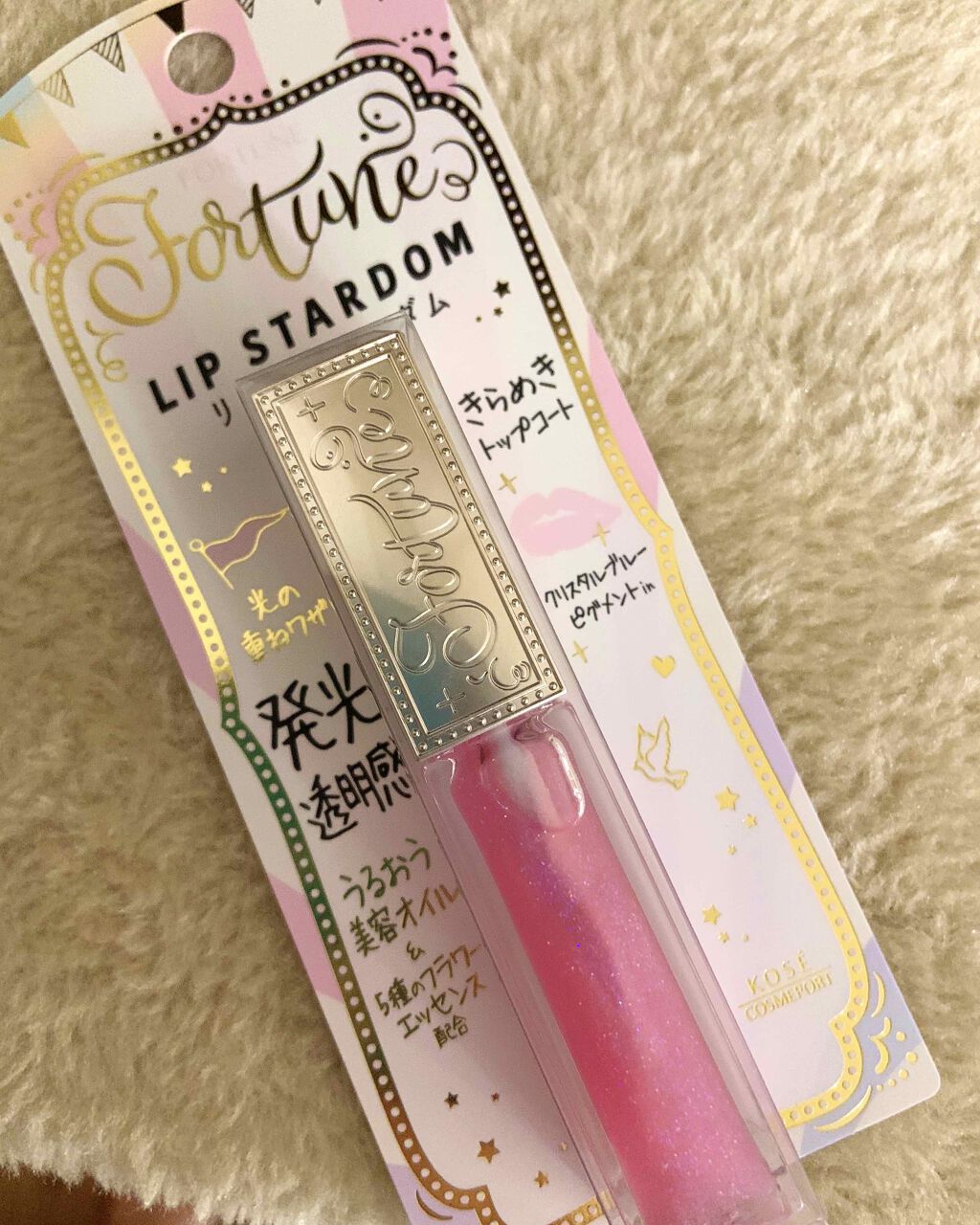 リップスターダム/フォーチュン/リップグロスを使ったクチコミ（1枚目）