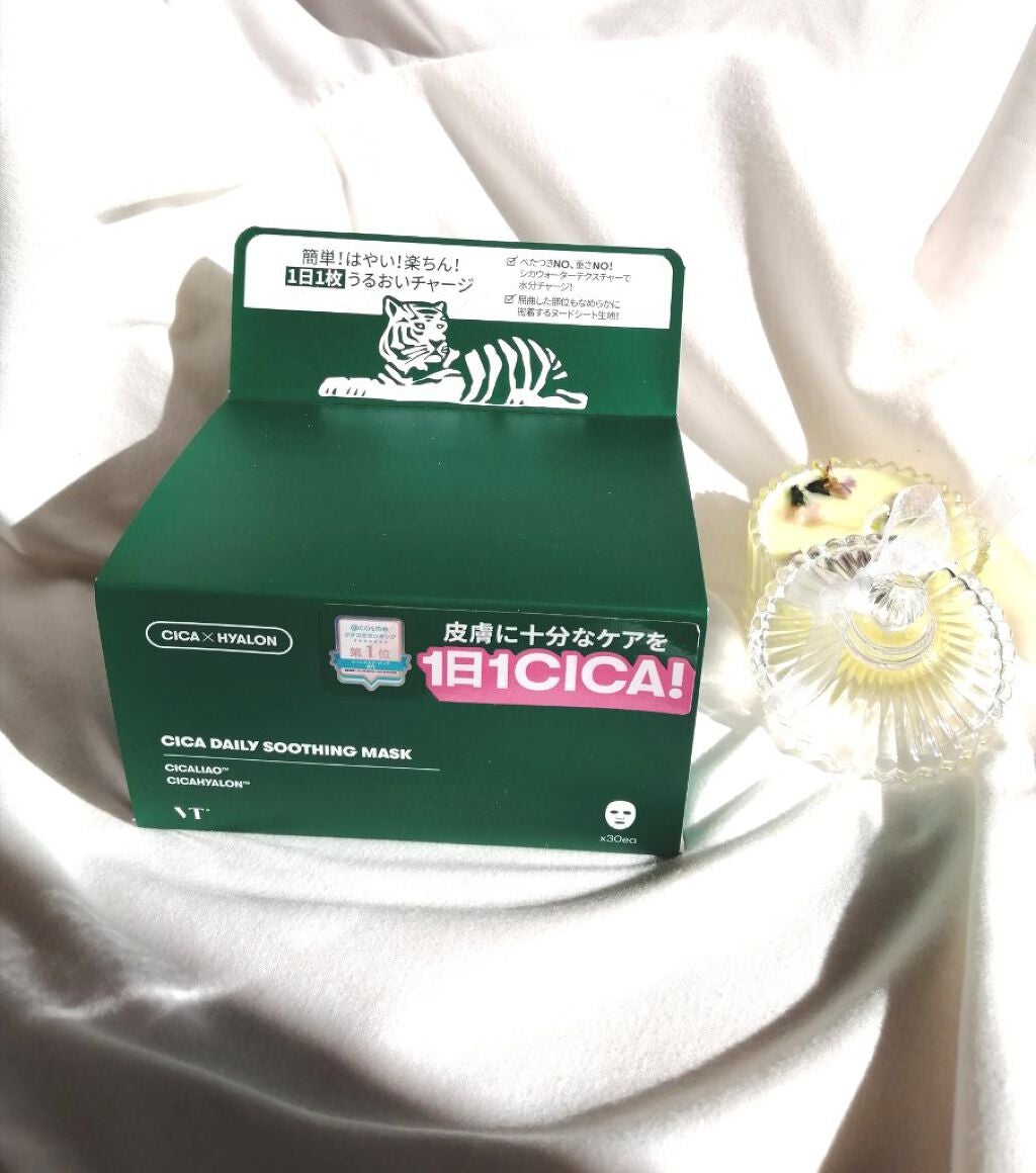 CICA デイリースージングマスク/VT/シートマスク・パックを使ったクチコミ(1枚目)