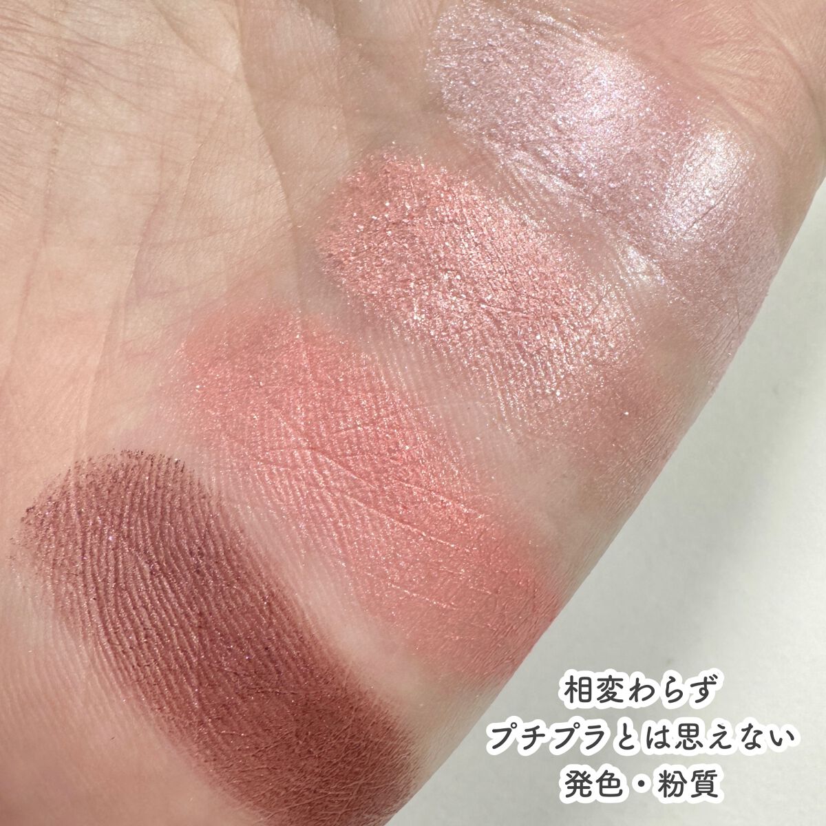 シルキースフレアイズ/キャンメイク/アイシャドウパレットを使ったクチコミ(5枚目)