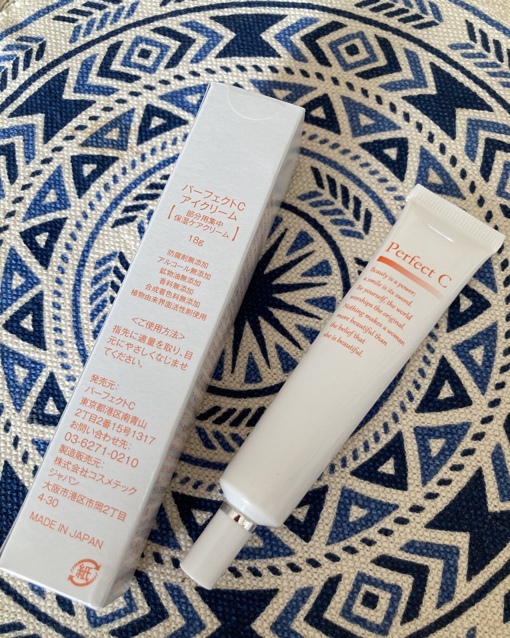 パーフェクトCアイクリーム/パーフェクトC/アイケア・アイクリームを使ったクチコミ（1枚目）