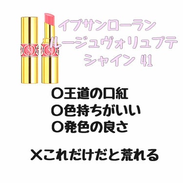 リップ クリーム/ちふれ/リップケア・リップクリームを使ったクチコミ（2枚目）